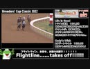 ギャロップレーサー8(Inbreed) 自家生産馬でタイトル&FOL完全制覇 Gate09