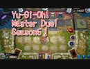 【Yu-Gi-Oh! Master Duel ランクマッチ】Season6、ダイヤ帯まで来た！相剣デッキで戦っていく！！VSヌメロンデッキ！【Season6 39戦目】
