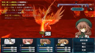 Abyss ～昏冥の刻～　プレイ動画その15