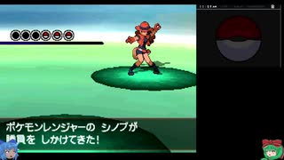 目指ポケBWリターンズ・その13・ゆっくり実況プレイ