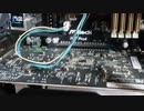超雑な約5年前の旧メインPC紹介