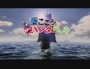 【モンハン3tri実況】秦こころのハンターらいふ　part1「モガの村」【ゆっくり実況】