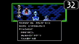 【実況】毎日「デジタル・デビル物語 女神転生」をしよう Part32