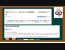 久々の動画 　（　数秒で　国連の重要なことがあります　