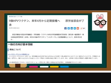 久々の動画 　（　数秒で　国連の重要なことがあります　