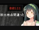 【EFT】SCAV回+ドロップ争奪（愚者の遺産）＜東北ずん子実況＞