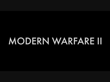 Call of Duty Modern Warfare 2(2022) ボイロ実況プレイ Part1
