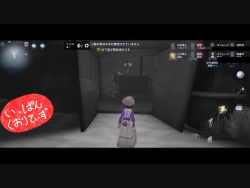 【第五人格】【IdentityV】もっと第五人格で遊びたい＃146【女性実況】【いっぱんくおりてぃず】