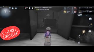【第五人格】【IdentityV】もっと第五人格で遊びたい＃146【女性実況】【いっぱんくおりてぃず】