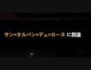 ETS2でゆっくり長距離配送263