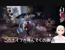 【DEATHVRSE】害悪ナイフが強すぎる