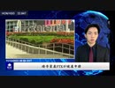 暗号資産FTXが破産申請