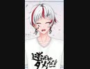 オドループ
