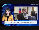 米台、「生産的」な通商協議を終了