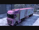 ETS2の神マップMODの日本マップがバージョン1.45に対応しました　14