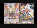 「ヴァンガードディアデイズ」part３　ニルヴァーナ
