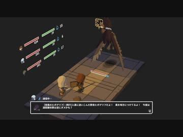 【ゆっくり実況プレイ】芋芋芋芋芋 part25【両手いっぱいに芋の花を】