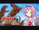 【ウルトラ怪獣モンスターファーム】地底の怪獣牧場#3