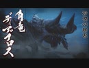 【MHRise】中年ハンターのモンハンライズ 30【実況】