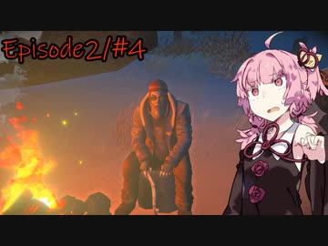 【The Long Dark #64】琴葉姉妹遭難したってよ【Episode2/#4】