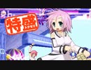 【MUGEN大祭】特盛りシングルトーナメント　Part68