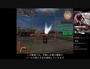 アーマードコア ナインブレイカー：ネットワーク対戦 | 接続設定