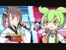 【ラップバトル】ずんだもんVSきりたん