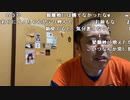 【イノシシ】明日から本気を出す男の配信！。2022年11月8日