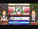 マキマキ寿司の挑戦！3皿目