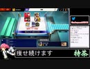 2022年11月05日【スマブラSP】戦闘力1000万超の勝率8割デデデVIP【放送アーカイブ】