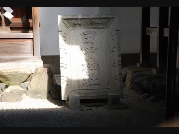 シーイーの古都京都巡り070田中神社(京都市左京区元田中)