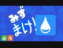 フェスの結果発表がきたぞ！！【スプラトゥーン3】【482日目】