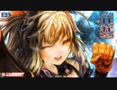 勝手気儘に童話戦記 シャリス編　【CREX13】　-Wonder Land Wars-　72ページ目