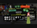 【スプラトゥーン3】ポケモンフェス幕　初めてえいえんまでたどり着いた日、あなたは覚えていますか？