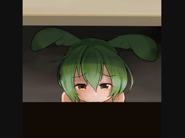 お口くちゅくちゅずんだもん（削除対策版）