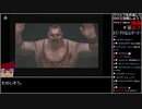 Part03/07 バーチャルいいゲーマー VS DEMENTO【生配信視聴者投稿】