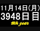 【1日1実績】場所をあける　#1【Xbox360/XboxOne】