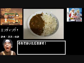【WR】とったど～よゐこの無人島生活。7日間生存RTA25:6_Part2/2