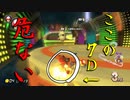 マリオカート8DX初心者ががんばって1位をとるだけ【#187】