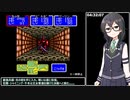 【RTA】シャイニング&ザ・ダクネス(MD) バグ有 5:32:34 10/13【花隈千冬実況】