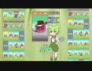 【１日１枚タロット】ずんだもんのショートタロット占い【2022/11/15】