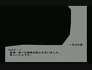 sc^絶対自由に絢爛舞踏祭を実況プレイ　４２