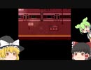 【ゆっくり実況】怪異症候群３#3【ホラゲ】