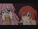 後藤さんち◯ぽデカいのね～