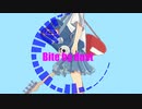 はりくま-Bite the dust feat.巡音 ルカ