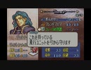 【たっちゃんの実況の実況】ファイアーエムブレム聖魔の光石エイリーク編【パート17-6】
