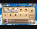 モンスター娘TD　黒竜と妖しき珍宝　EX4　砂漠に舞うは羽と蜘蛛糸　置くだけ放置