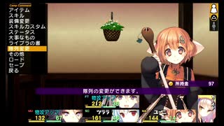 【#9】隠れた名作『ダンジョントラベラーズ2-2』を遊んでみた【生放送再録】