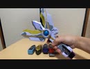 【ウルトラマントリガー】マルチタイプ【ガッツスパークレンス】