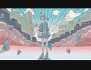 Dreamer／桜尾まつりfeat.鏡音リン・レン
